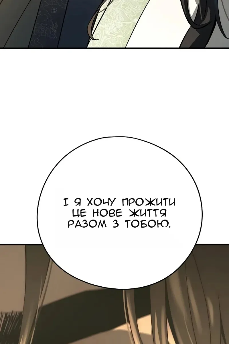 Сторінка 4