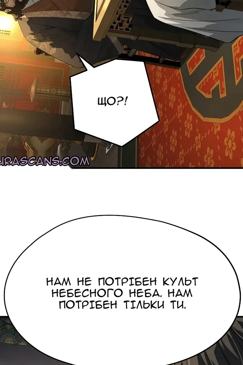 Сторінка 12