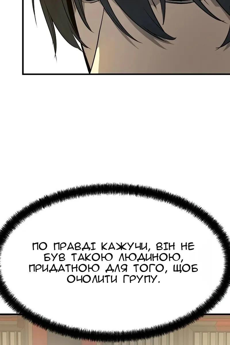 Сторінка 17