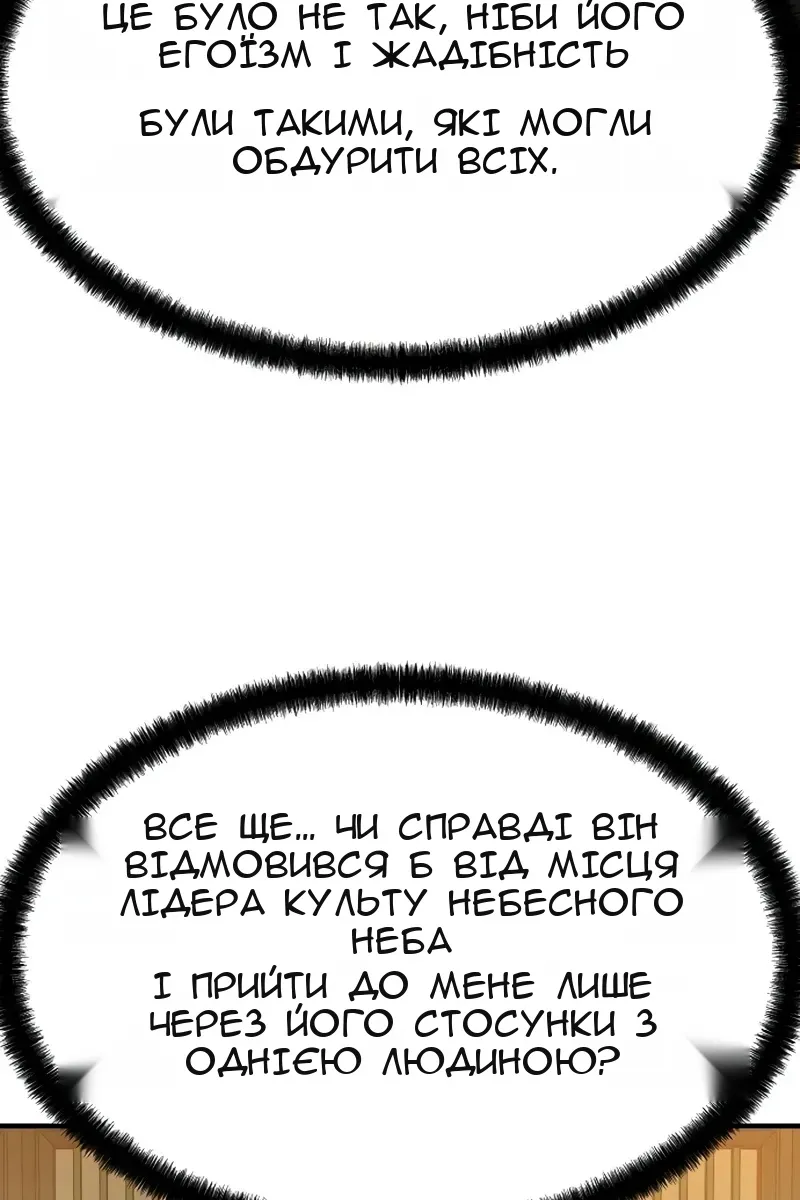 Сторінка 19