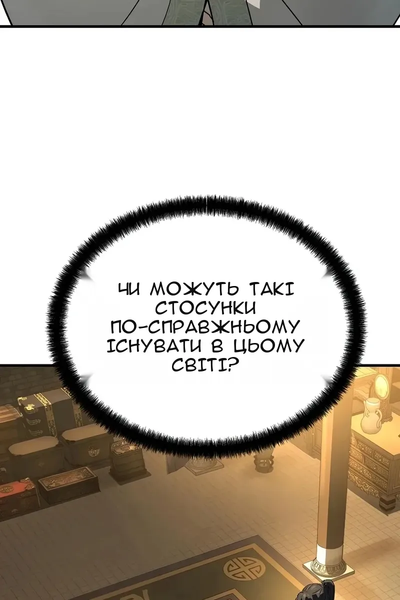 Сторінка 21