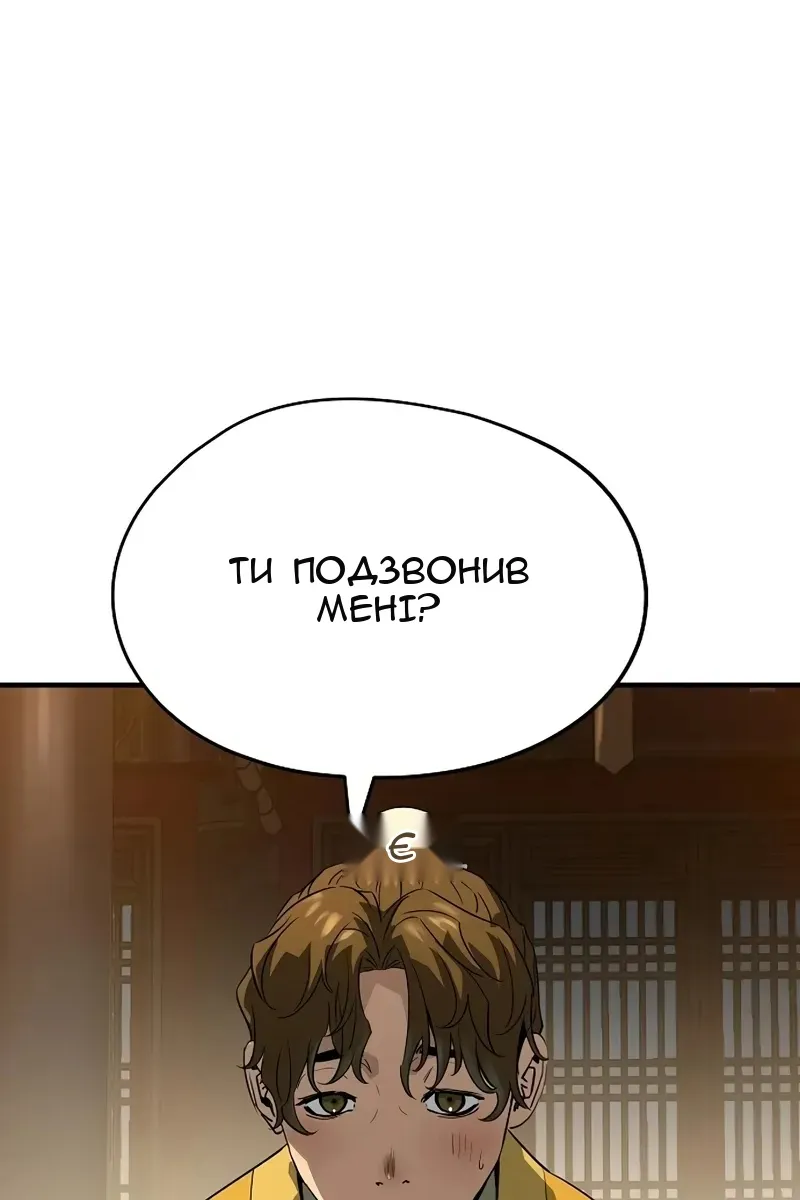 Сторінка 29
