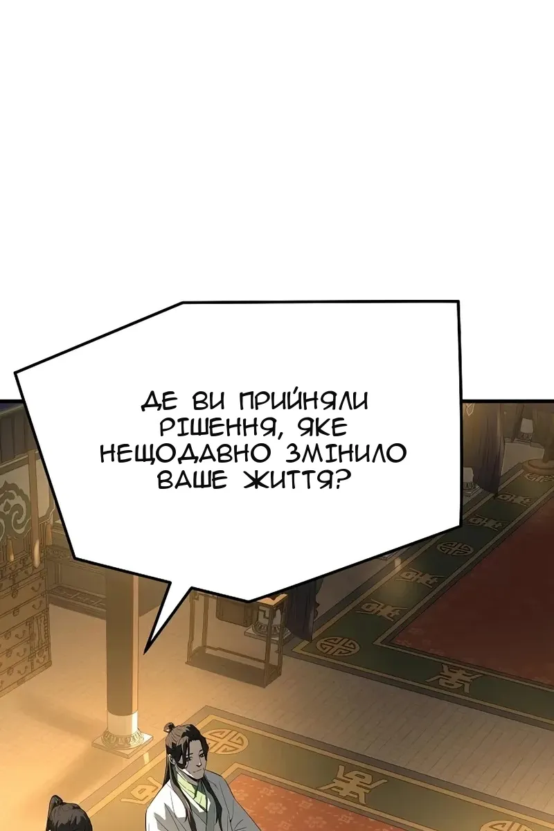 Сторінка 31