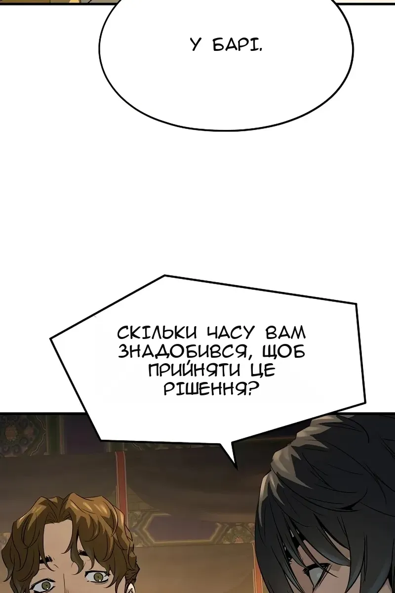 Сторінка 34