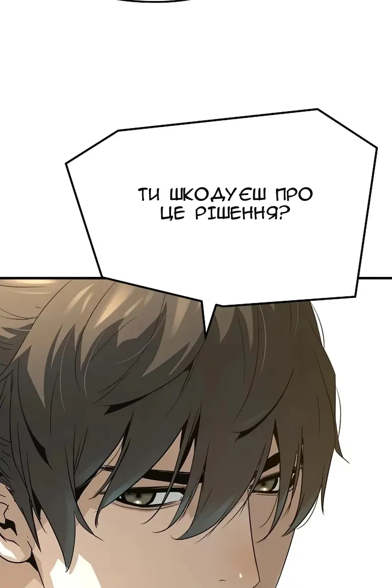 Сторінка 36