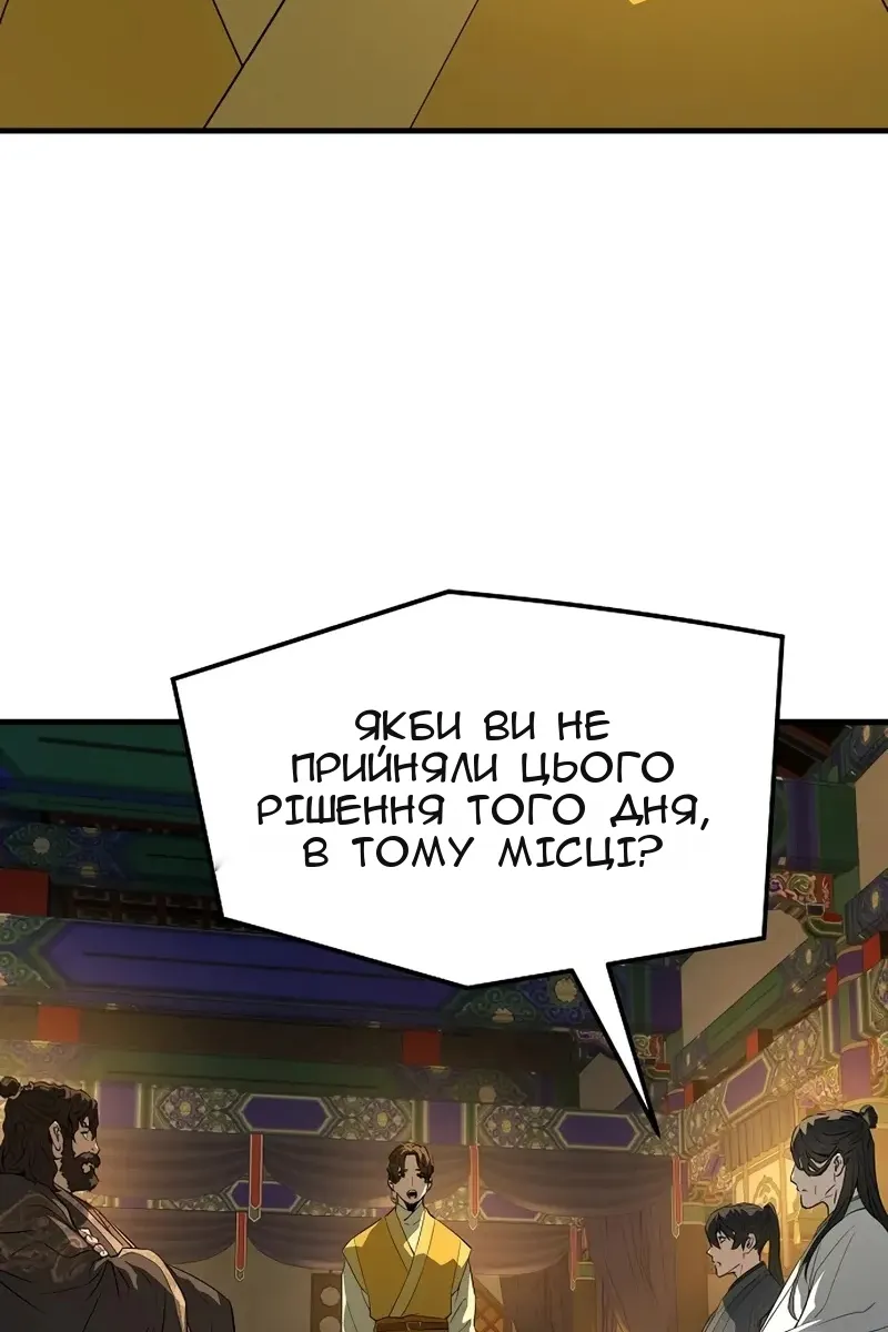 Сторінка 39