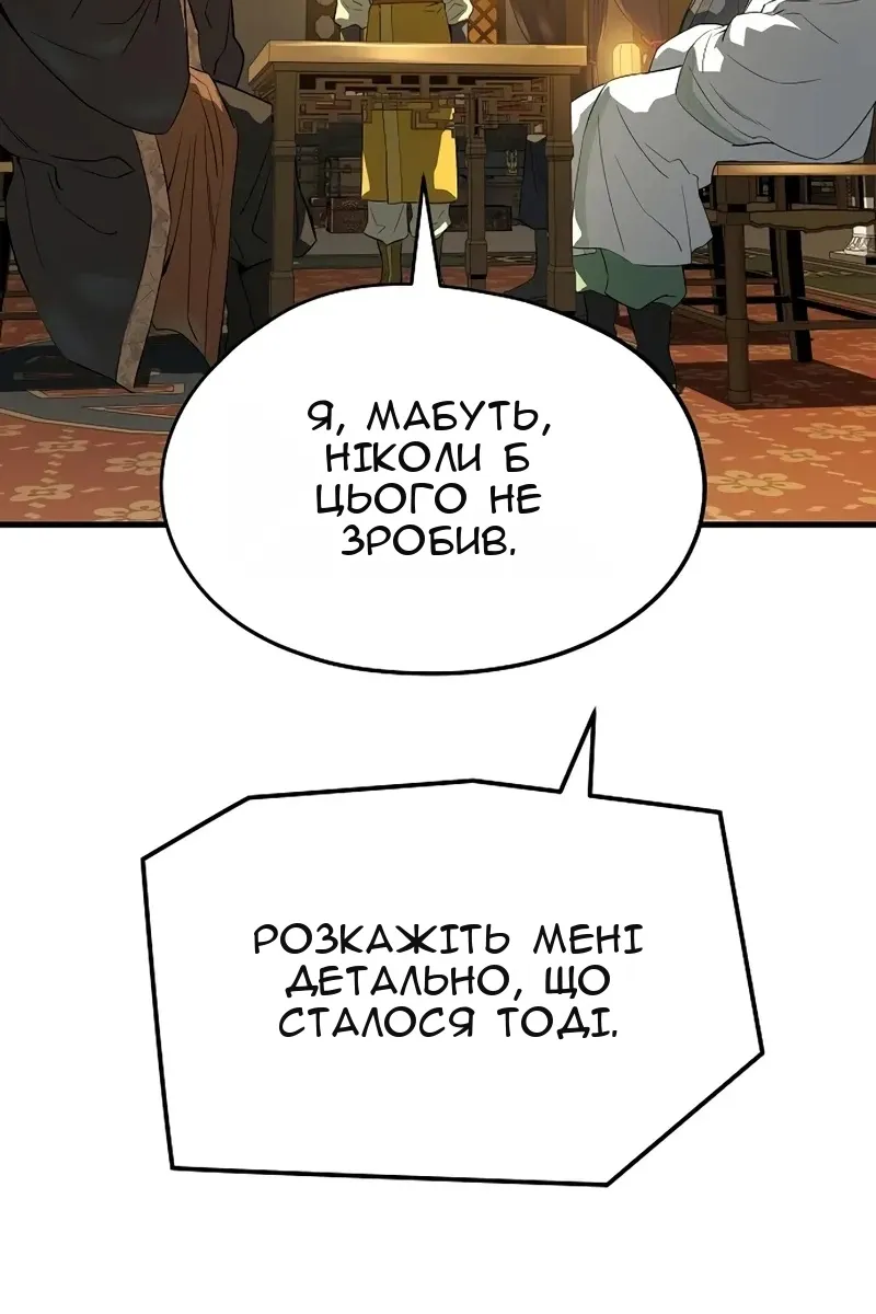 Сторінка 40