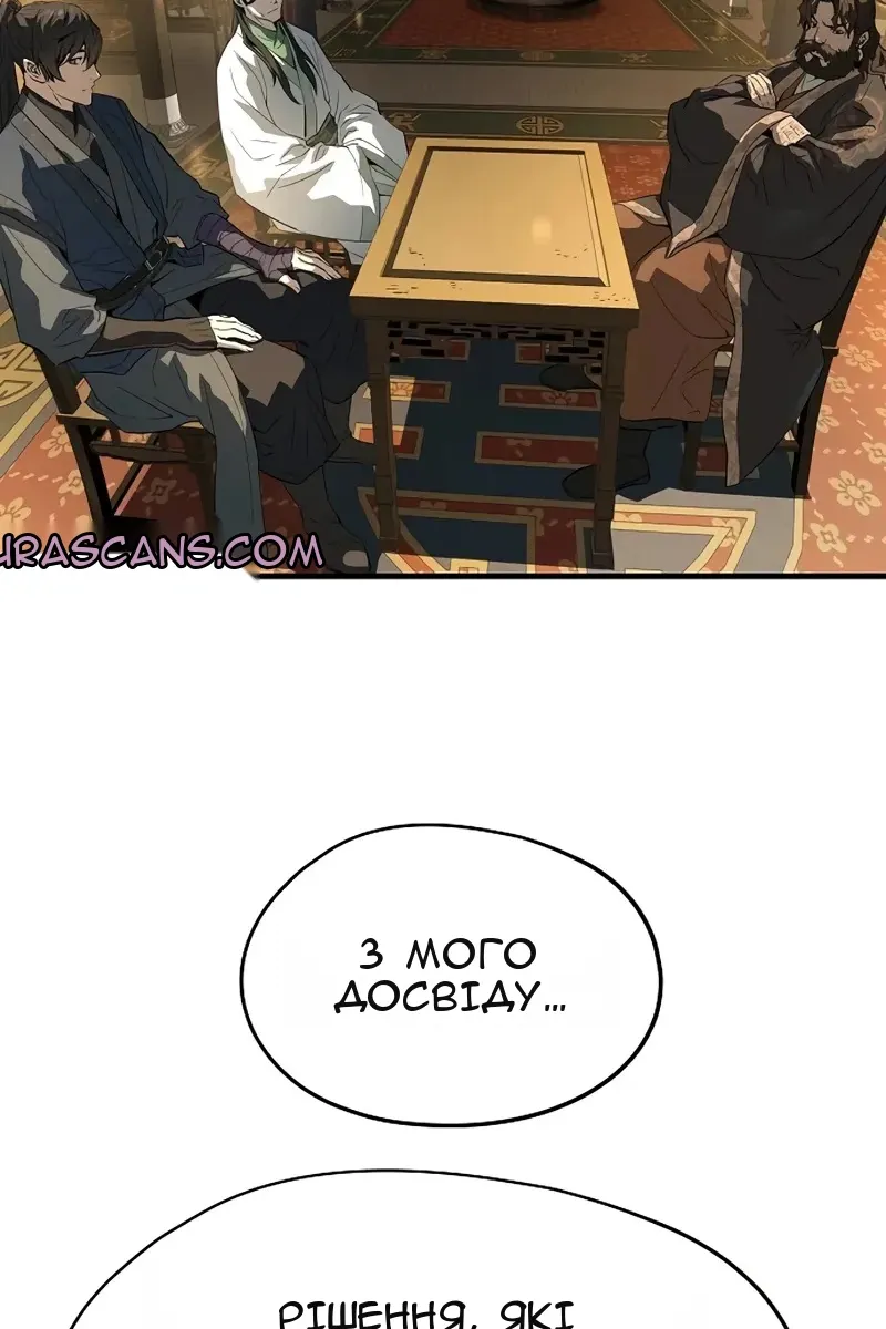 Сторінка 42