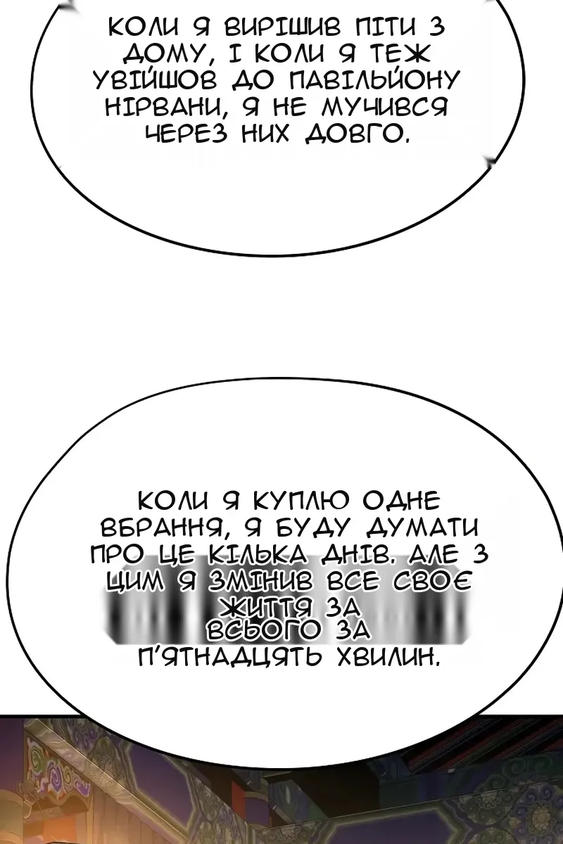Сторінка 44