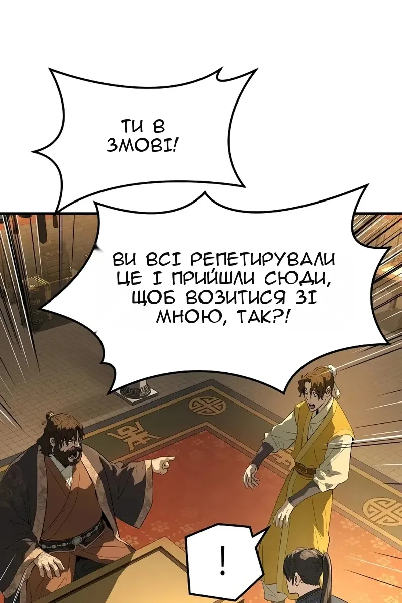 Сторінка 49