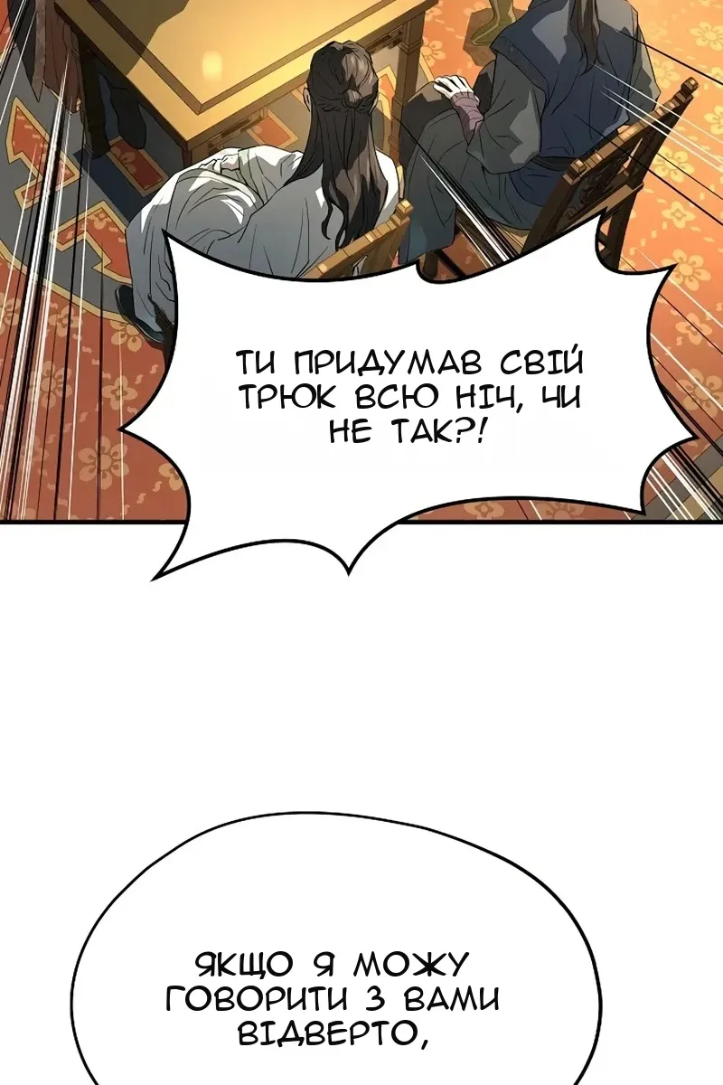 Сторінка 50