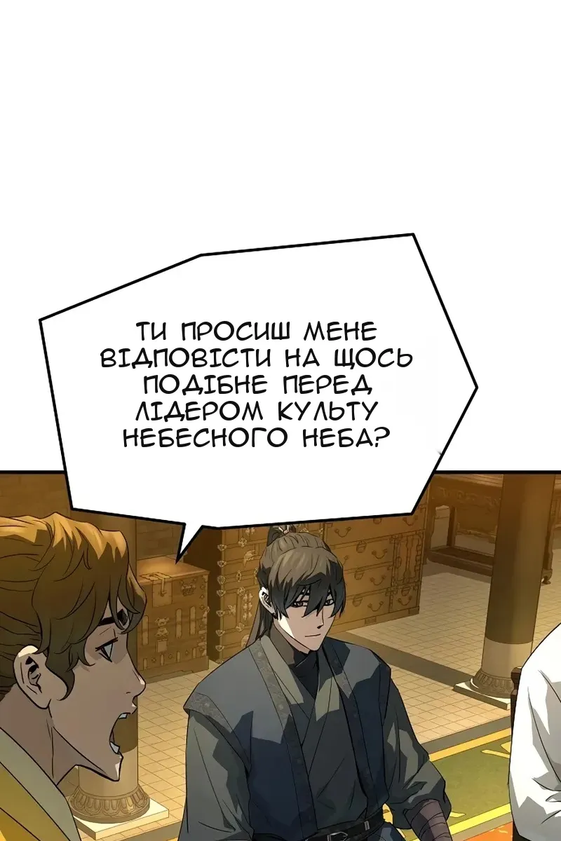 Сторінка 52