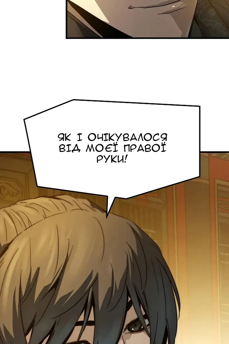 Сторінка 55