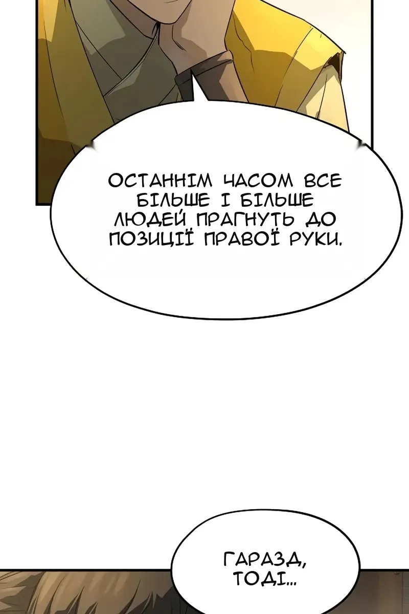 Сторінка 59