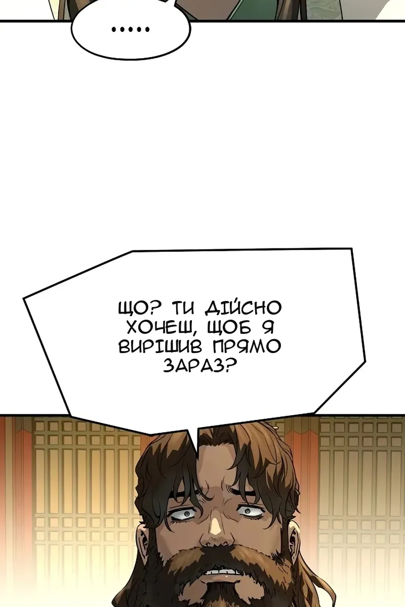Сторінка 61