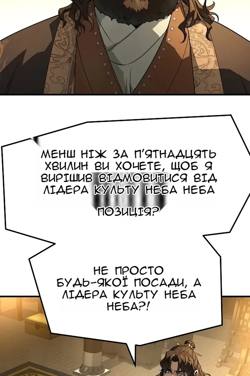 Сторінка 62