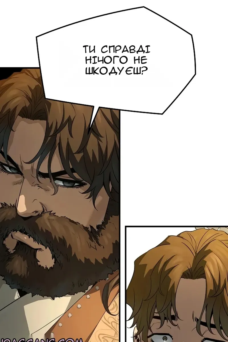 Сторінка 66