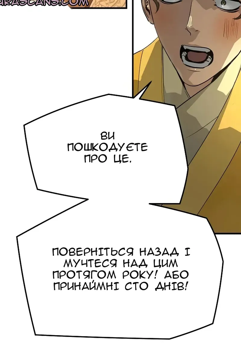 Сторінка 67