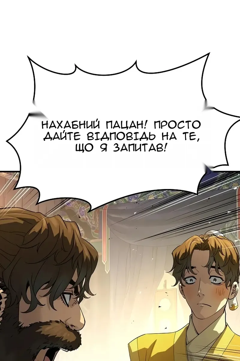 Сторінка 68