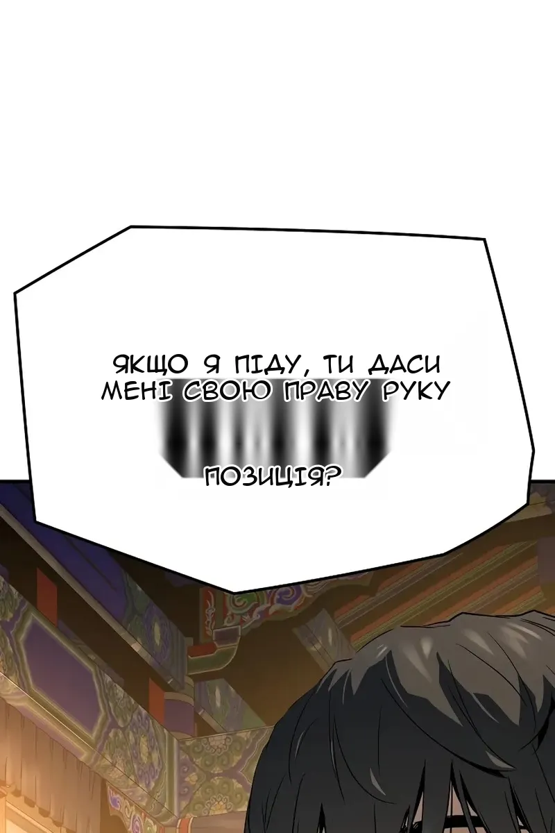 Сторінка 93