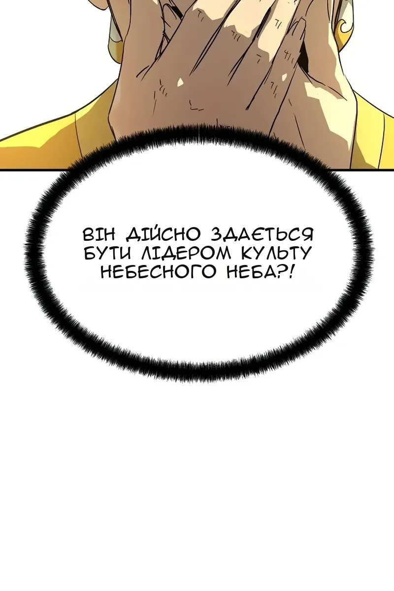 Сторінка 96