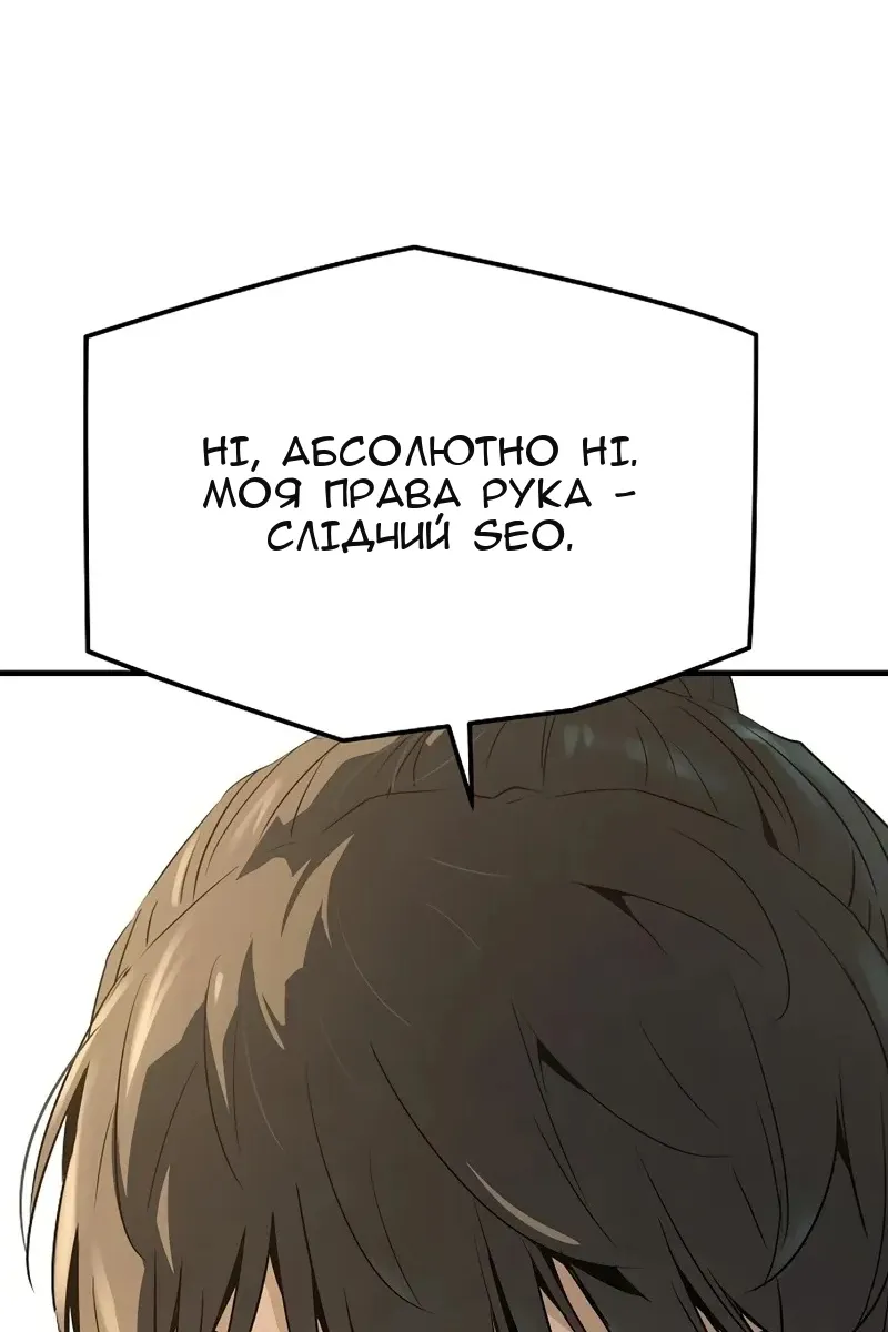 Сторінка 97