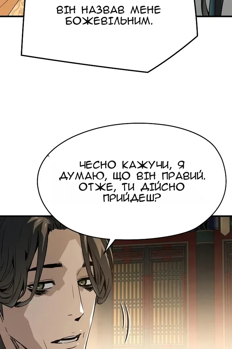 Сторінка 107