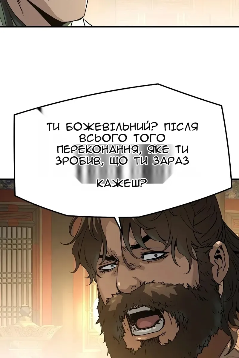Сторінка 108