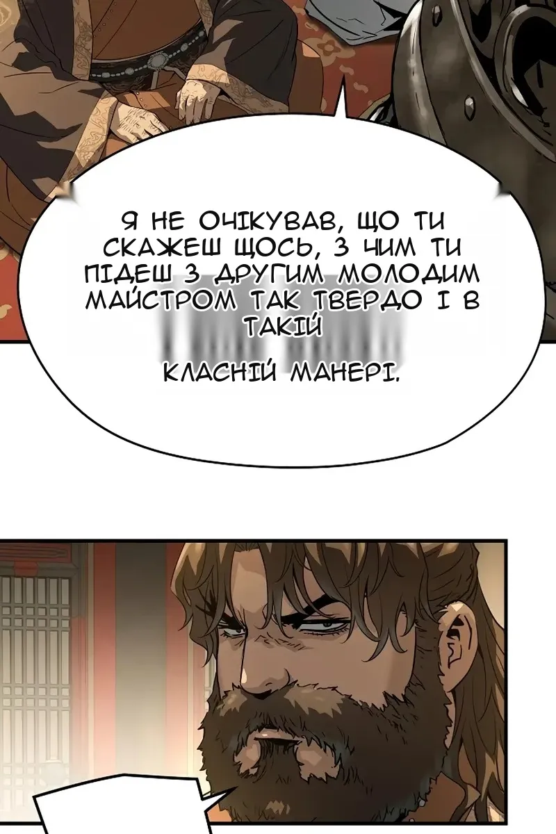 Сторінка 110
