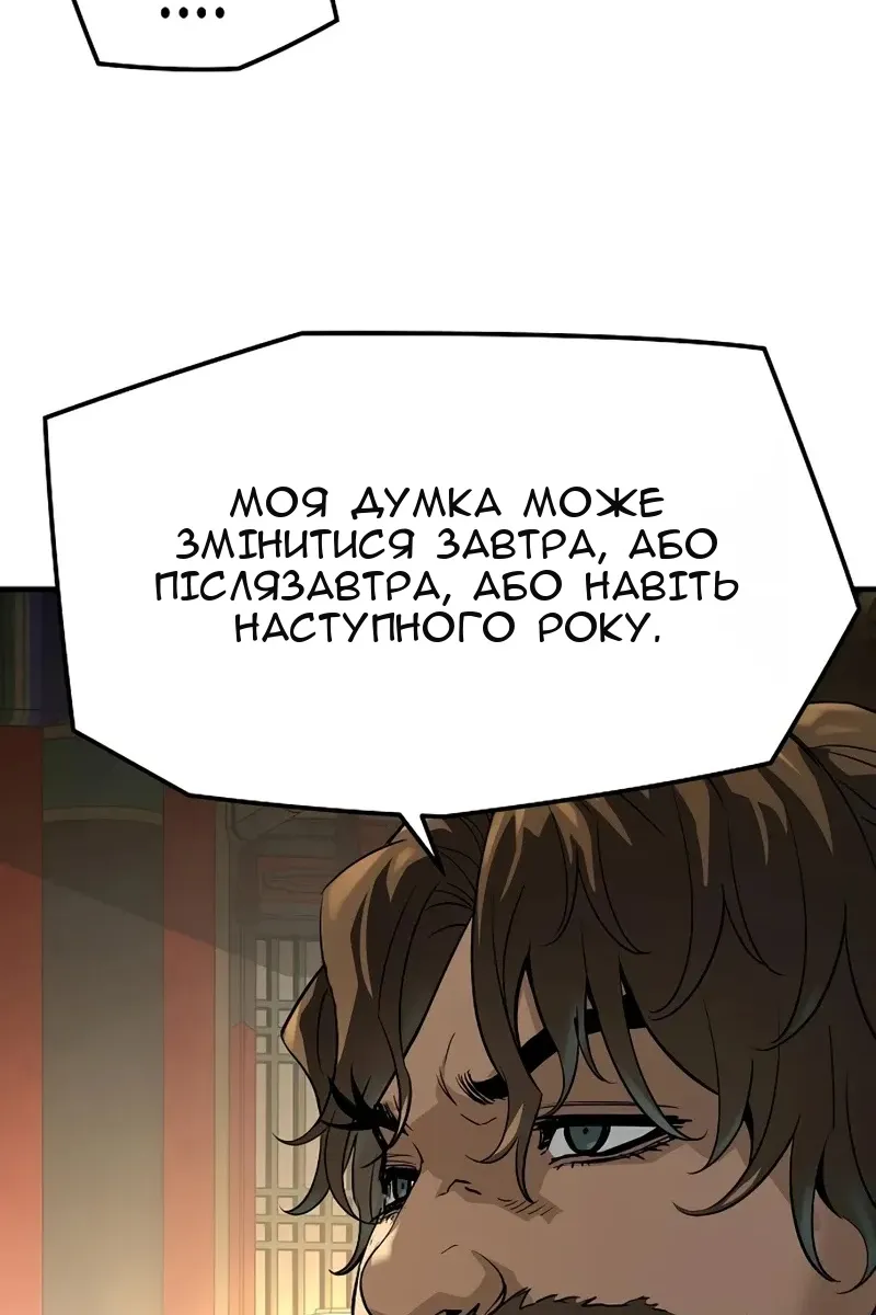 Сторінка 111