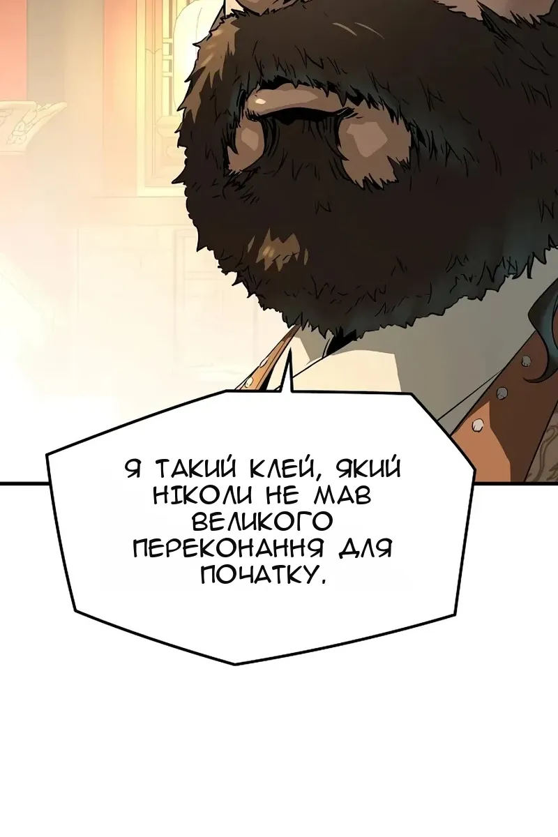 Сторінка 112