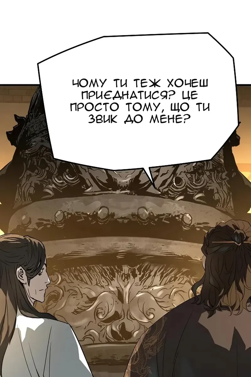 Сторінка 114