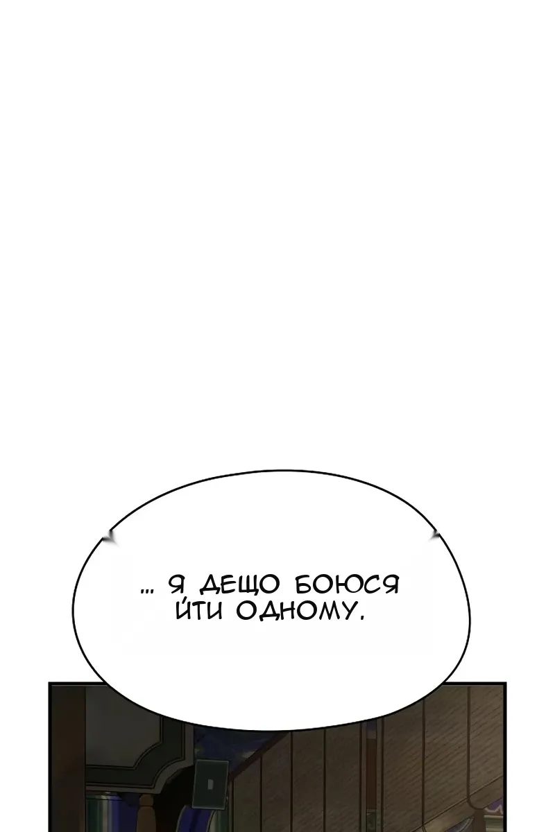 Сторінка 118