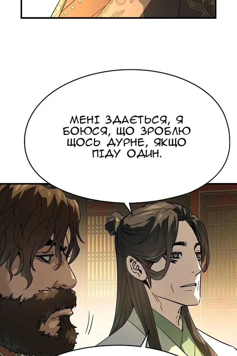 Сторінка 120