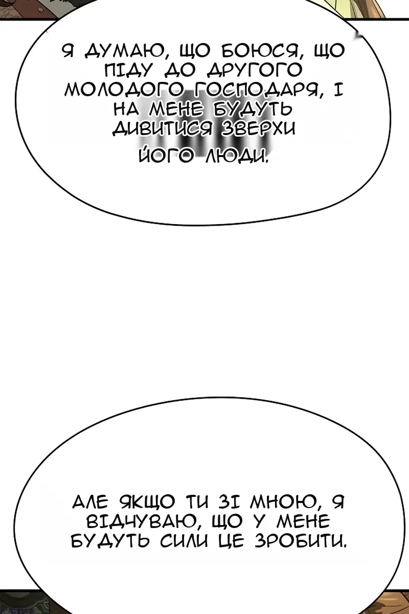 Сторінка 121