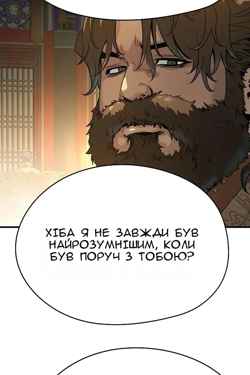Сторінка 122
