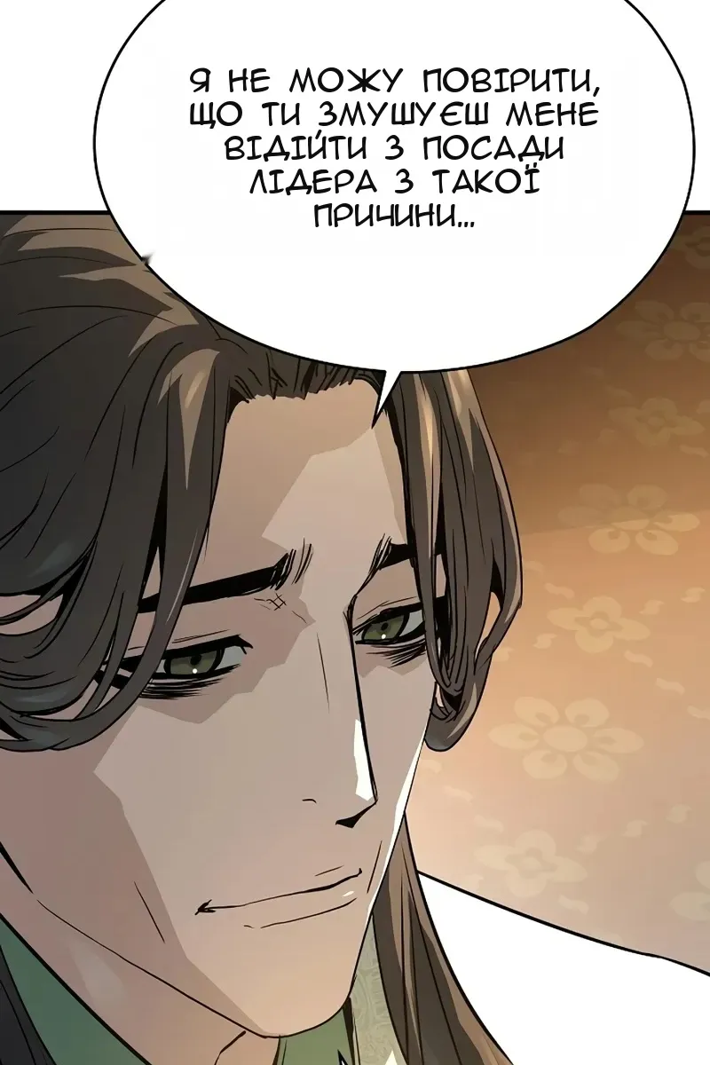 Сторінка 123