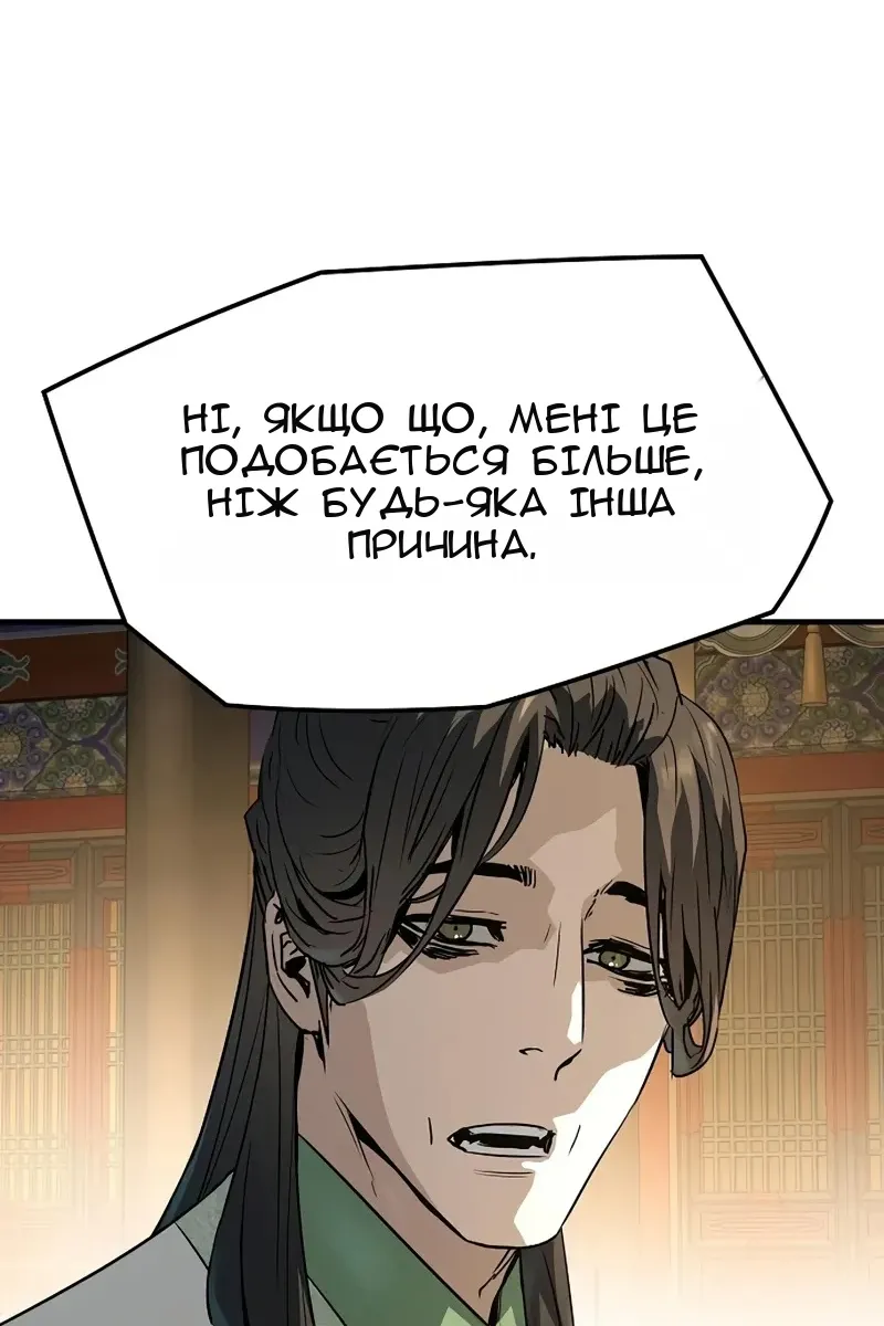 Сторінка 125