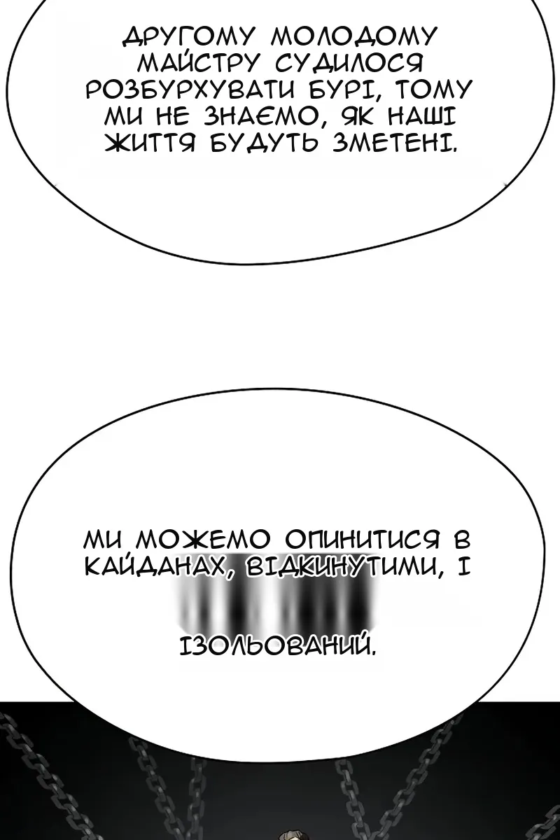 Сторінка 130