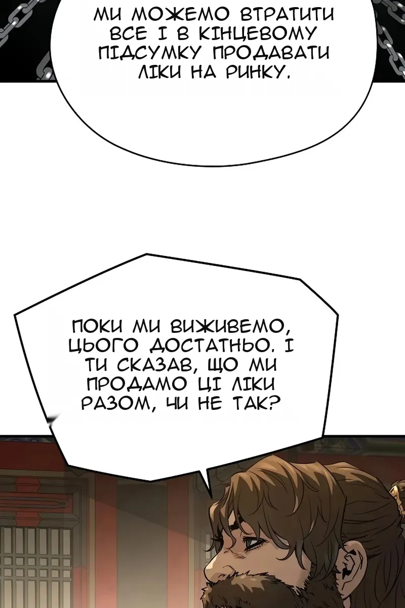Сторінка 132