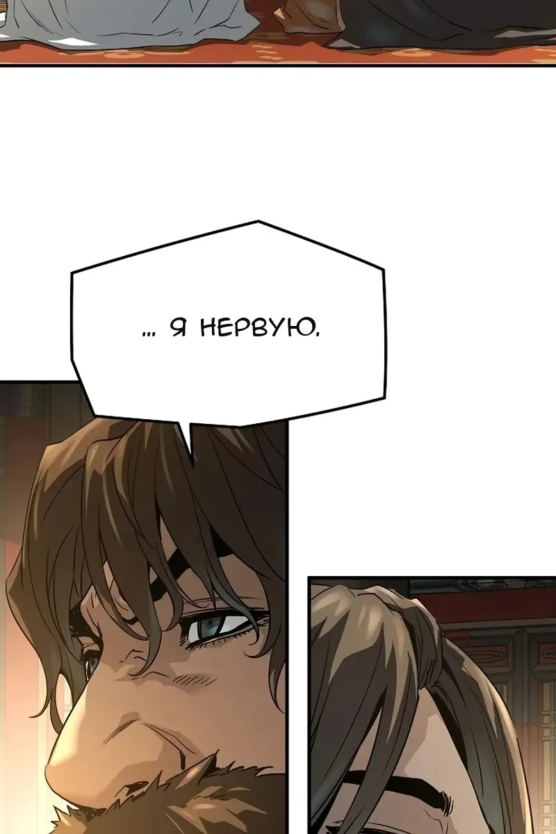 Сторінка 136