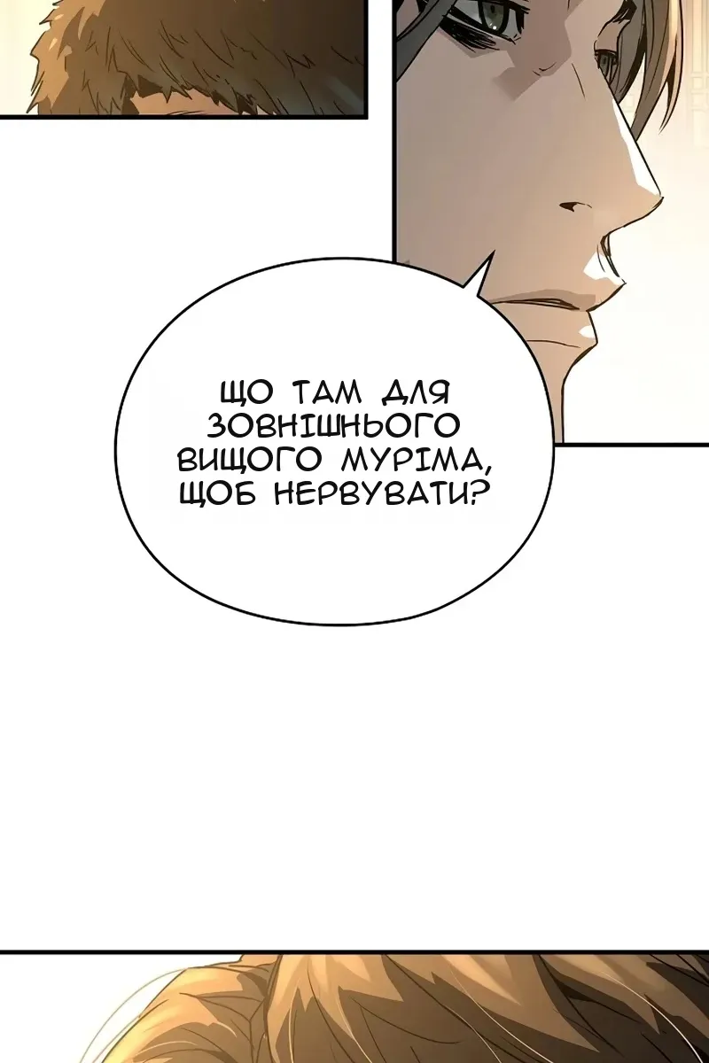 Сторінка 137