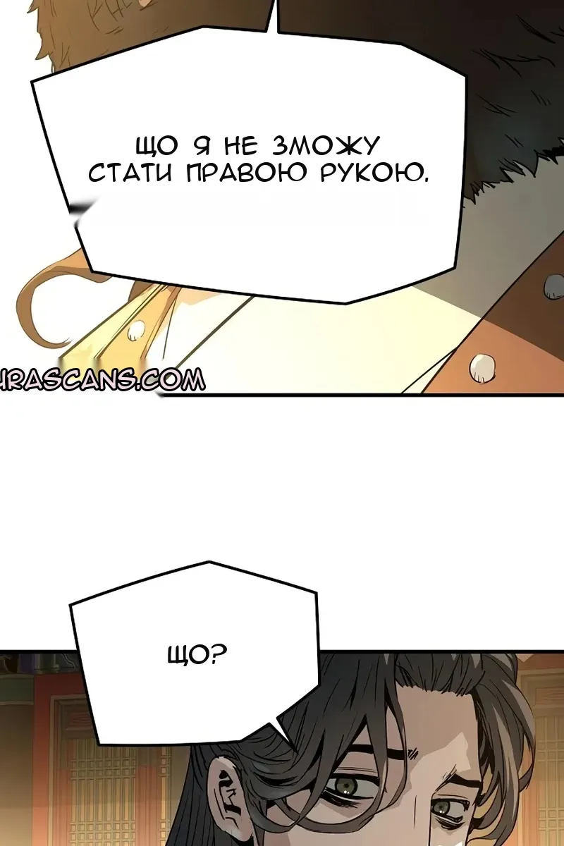 Сторінка 139