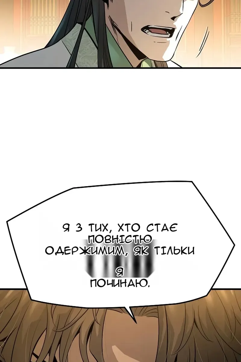 Сторінка 140