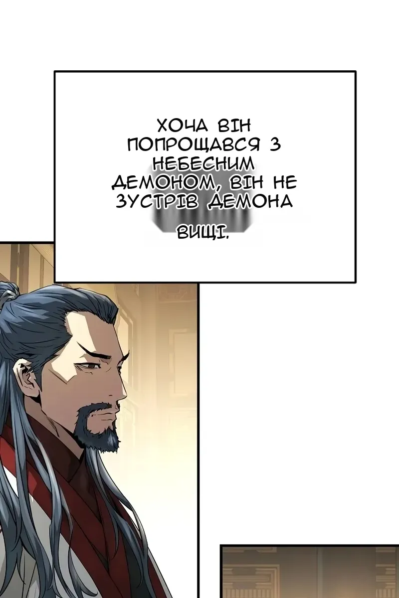 Сторінка 3