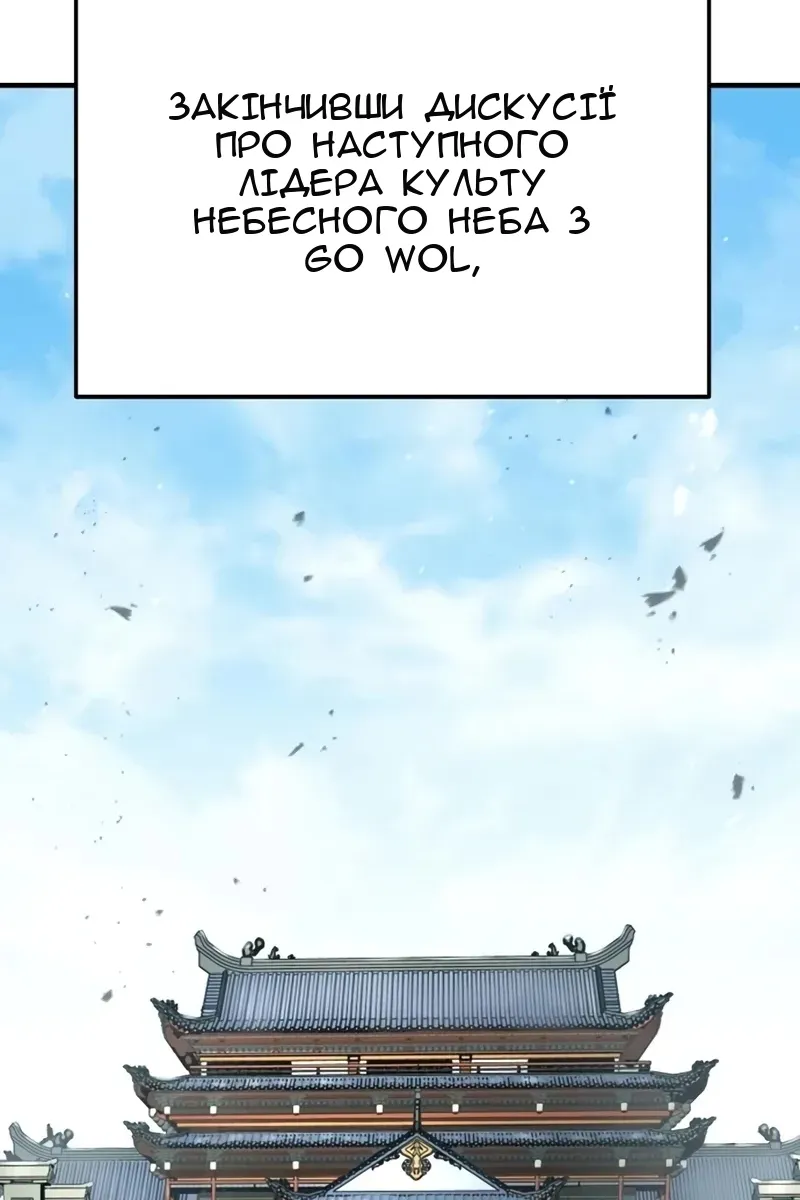 Сторінка 5