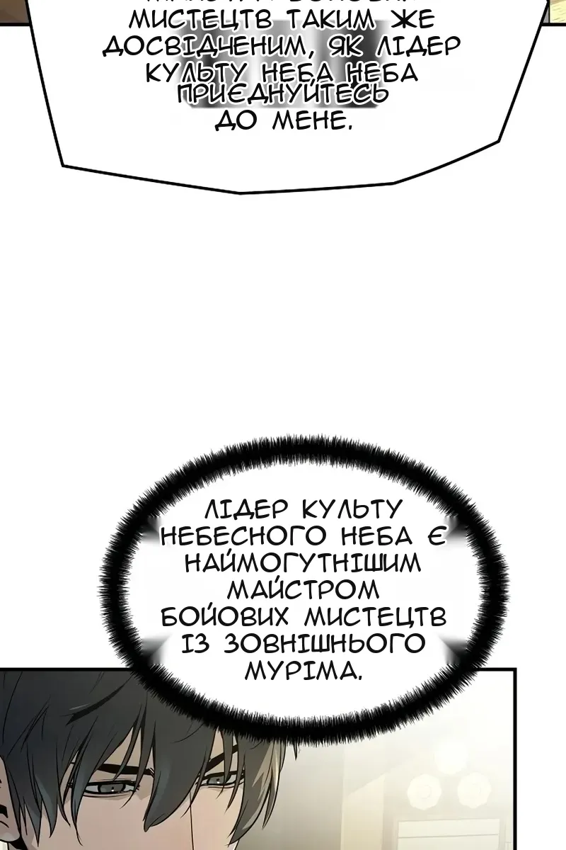 Сторінка 11