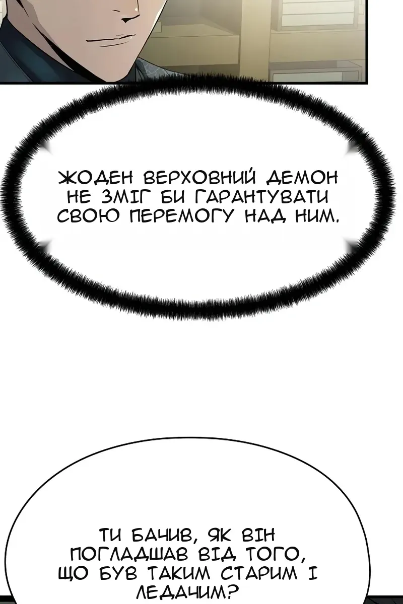 Сторінка 12