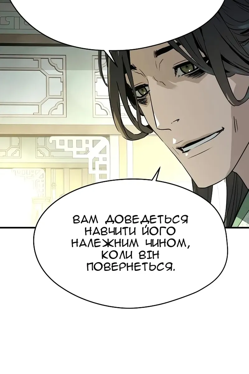 Сторінка 13