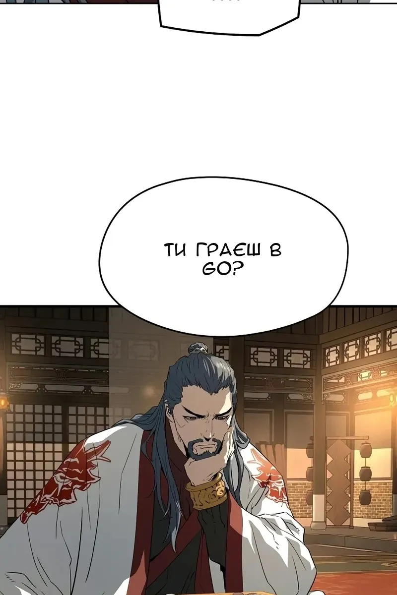 Сторінка 24